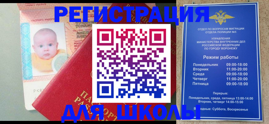 временная регистрация гарантия в Спасске-Дальнем